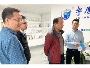 廣州市越秀生態(tài)環(huán)境產(chǎn)業(yè)協(xié)會(huì)會(huì)長(zhǎng)陳豐、副會(huì)長(zhǎng)張卓宇等多人來(lái)臨宇唐集團(tuán)參觀(guān)考察